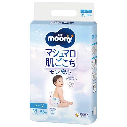 Unicharm尤妮佳 Moony 婴儿纸尿布 M 56片 